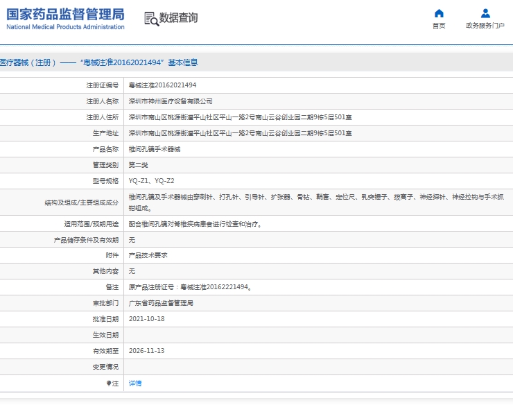 微信截图_20250528133636.png