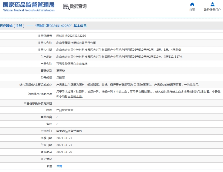 微信截图_20250528135014.png