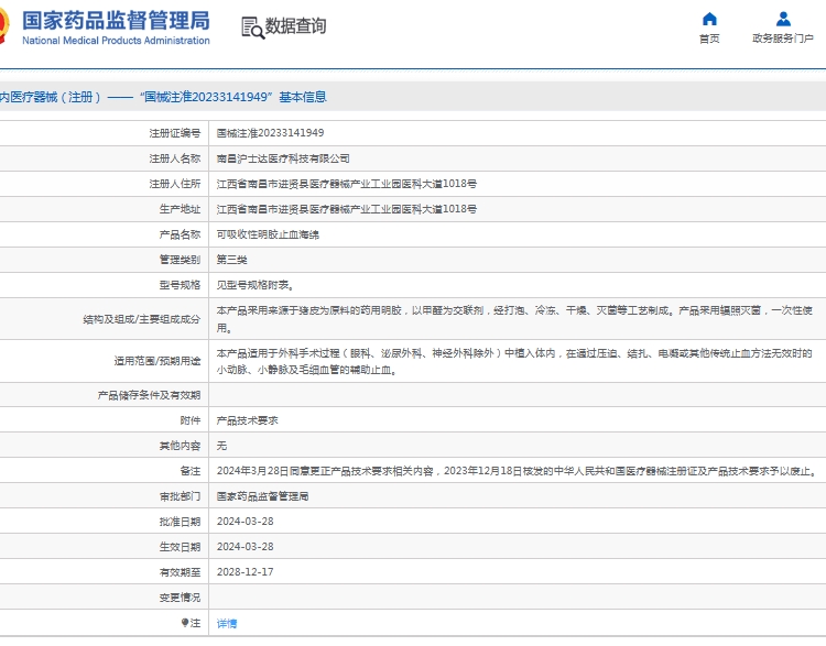 微信截图_20250528135020.png