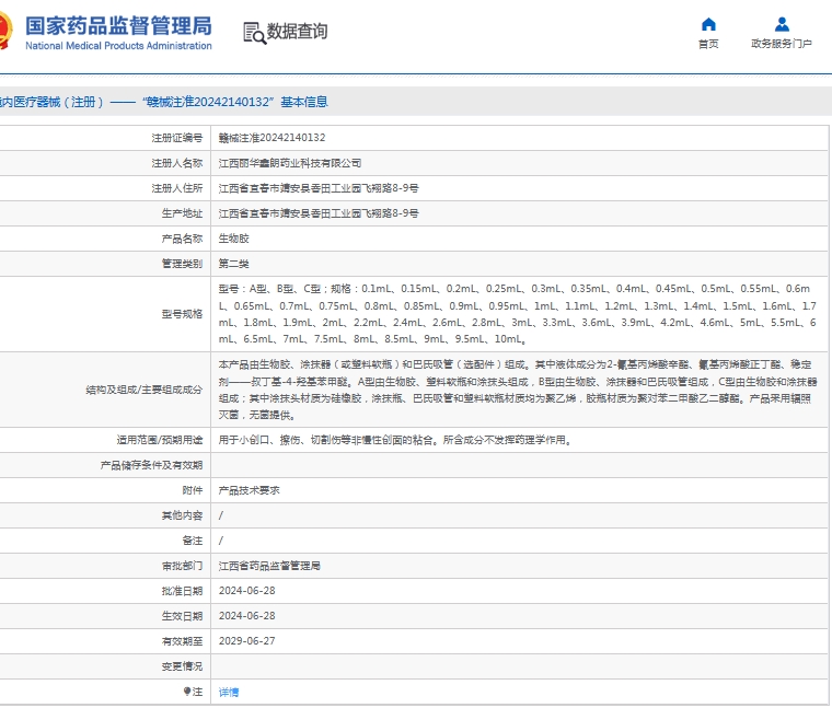 微信截图_20250528135729.png