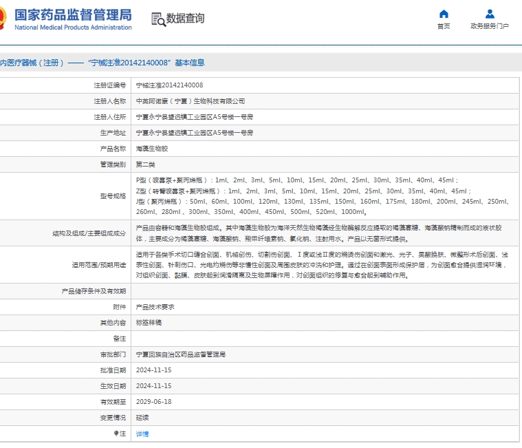 微信截图_20250528135737.png