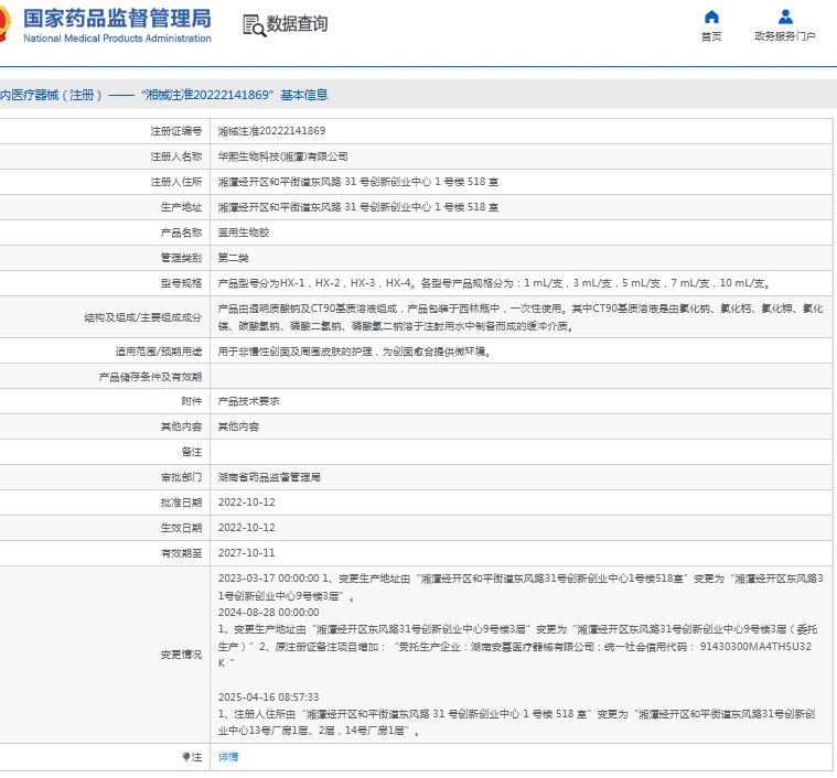 微信截图_20250528135745.png