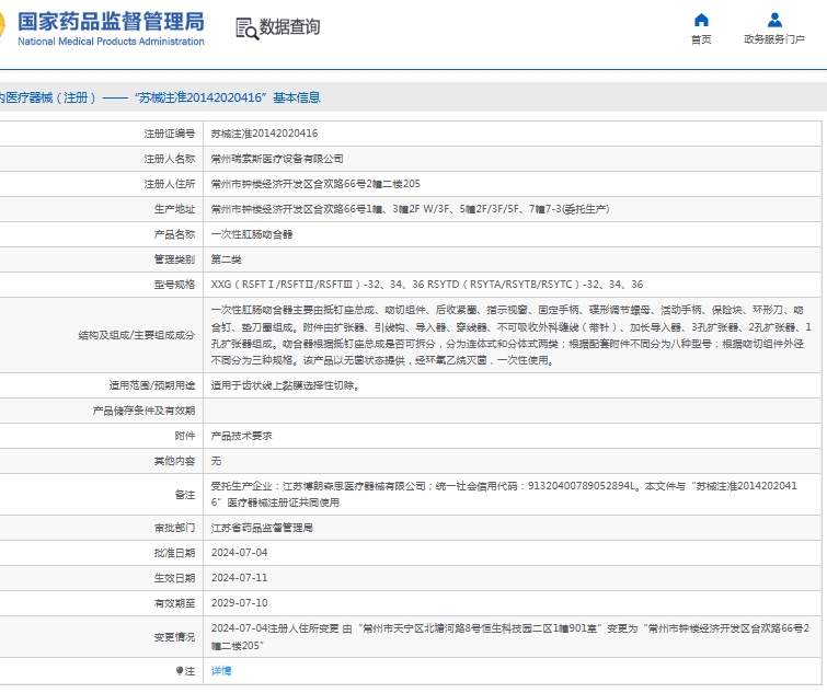 微信截图_20250528153622.png
