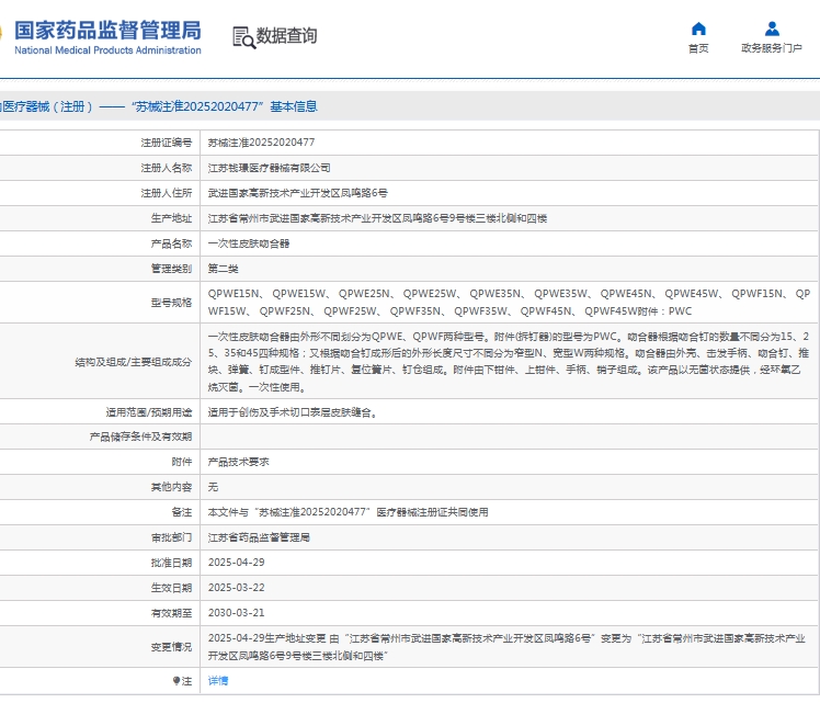 微信截图_20250528153629.png