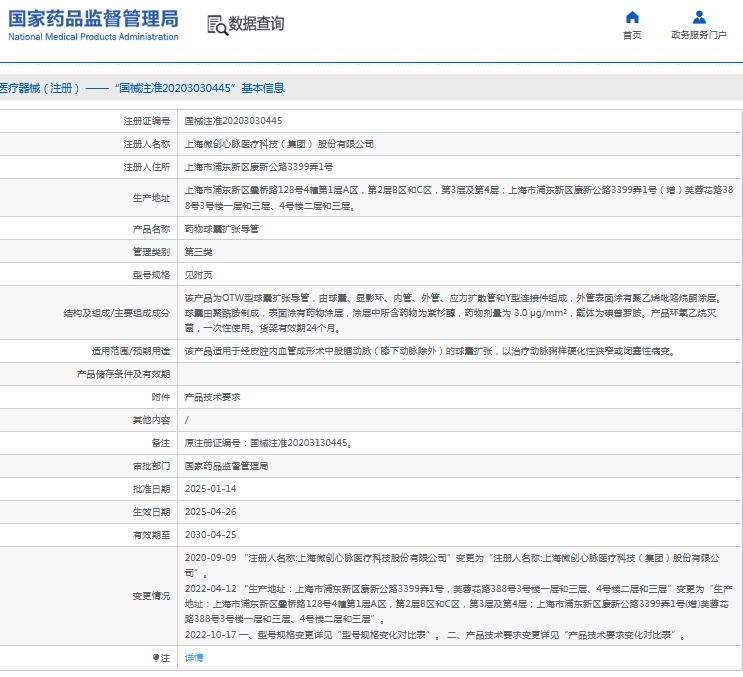 微信截图_20250528155151.png