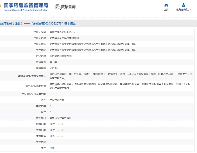 微信截图_20250528155917.png