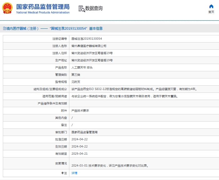 微信截图_20250529112133.png