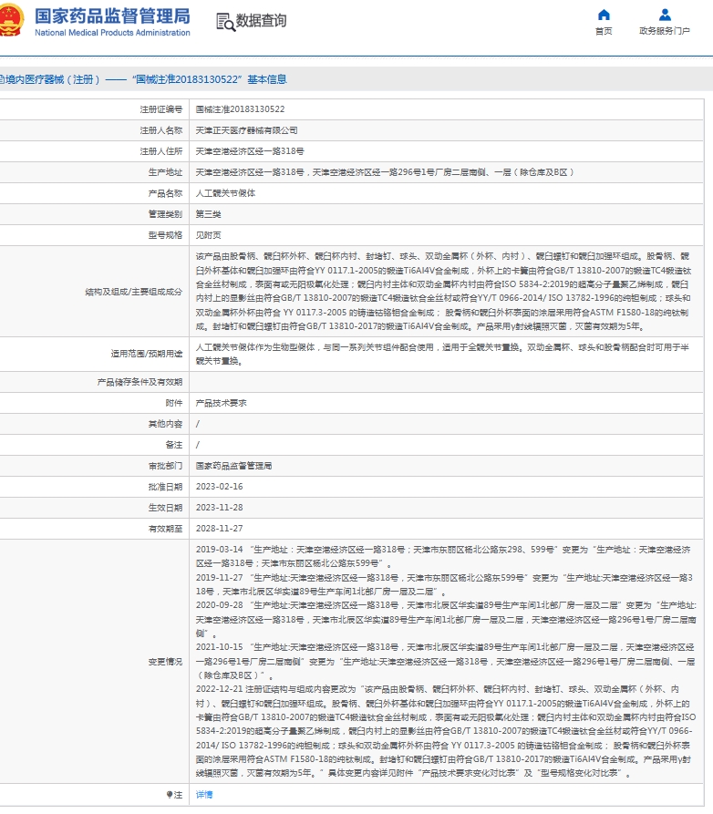 微信截图_20250529112140.png
