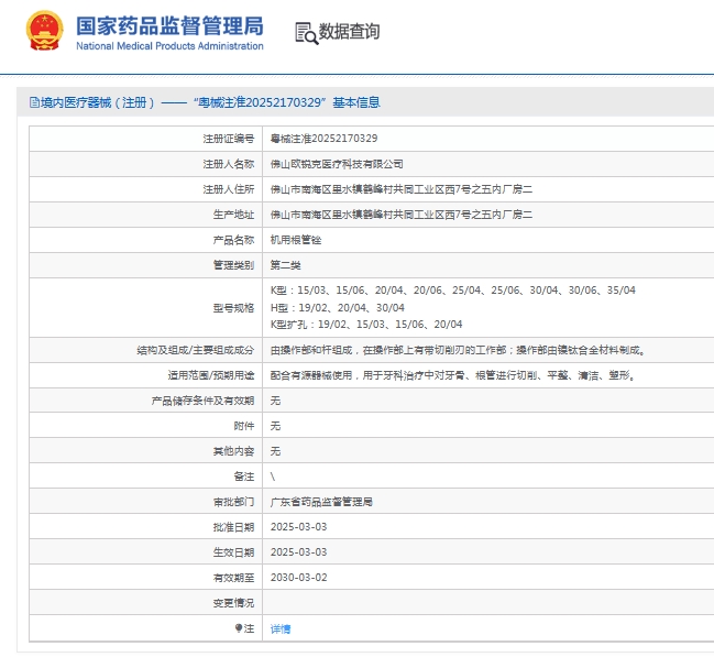 微信截图_20250529112920.png