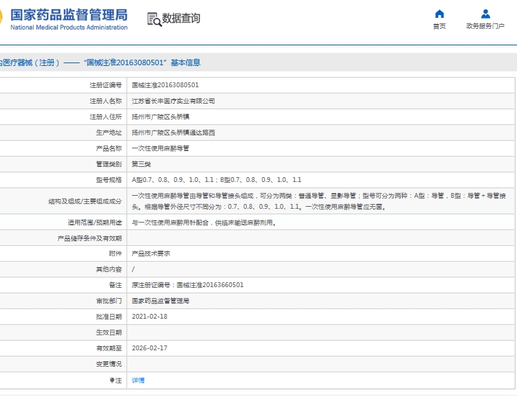 微信截图_20250529131231.png