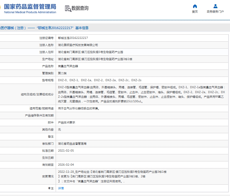 微信截图_20250529131818.png