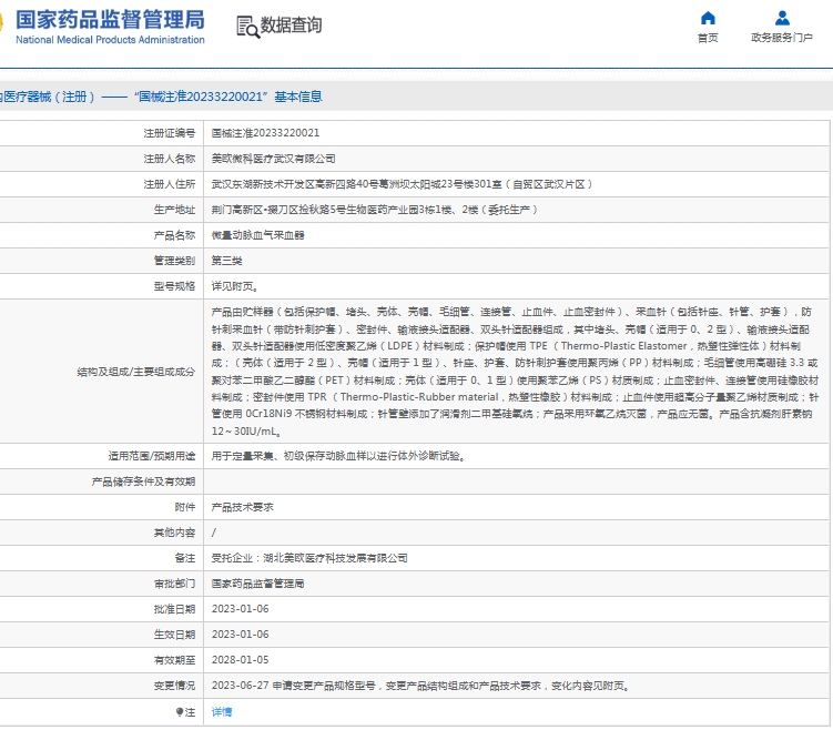 微信截图_20250529131824.png