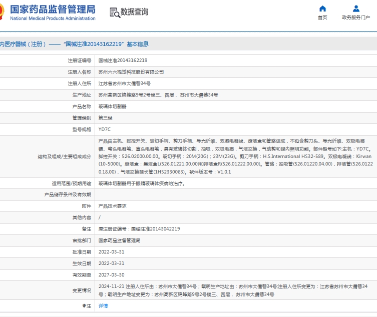 微信截图_20250529132626.png