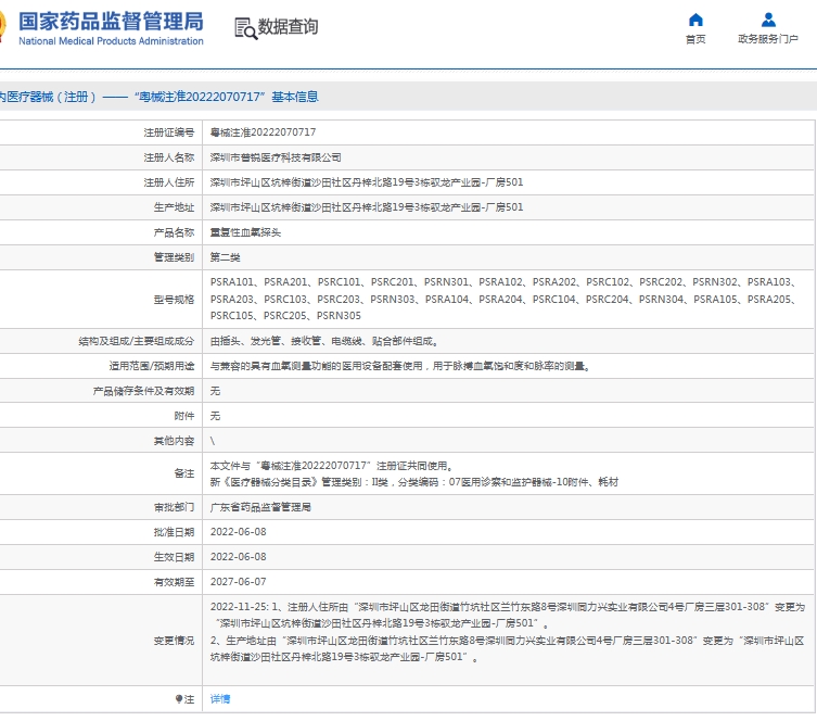 微信截图_20250529133834.png
