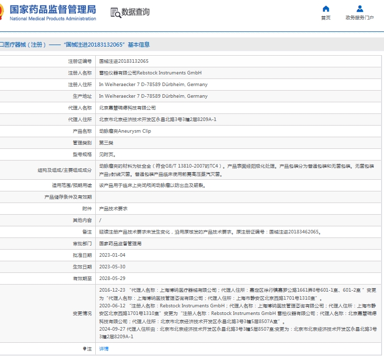 微信截图_20250529134401.png