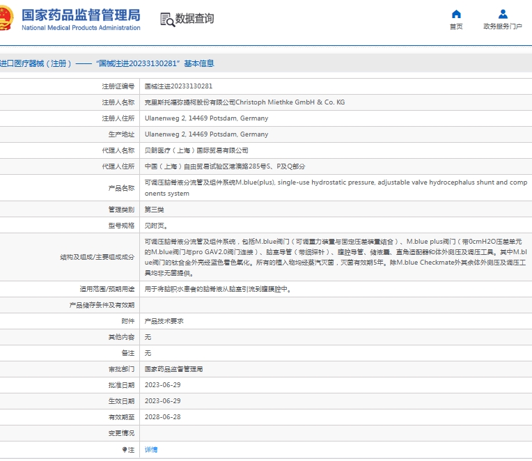 微信截图_20250529135041.png