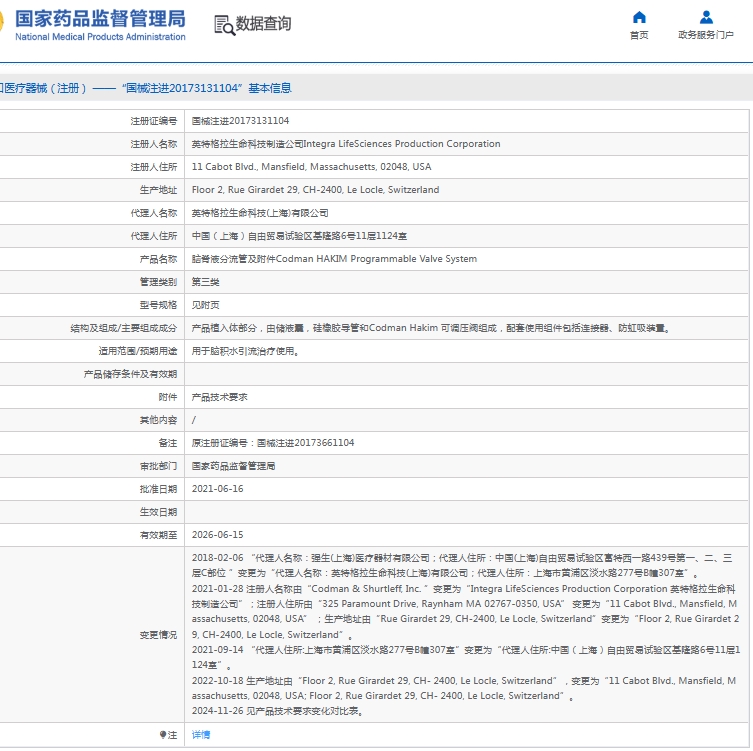微信截图_20250529135049.png