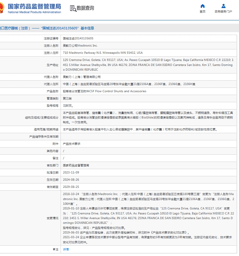 微信截图_20250529135057.png