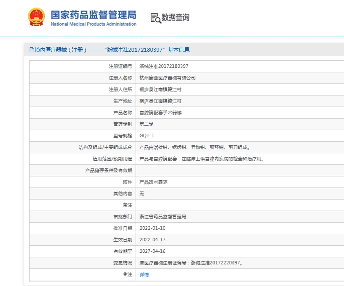 微信截图_20250529141950.png