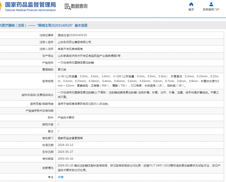 微信截图_20250529142515.png