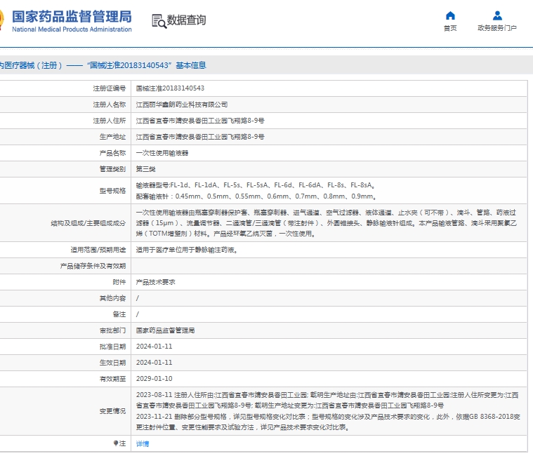 微信截图_20250529143033.png