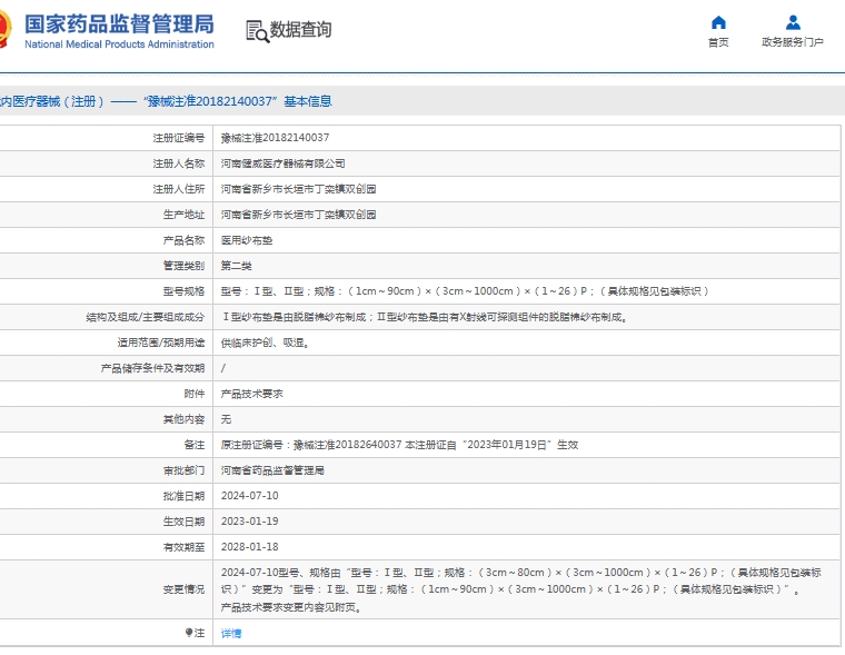 微信截图_20250530105658.png