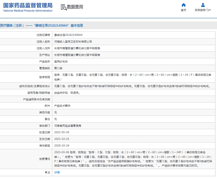 微信截图_20250530105704.png