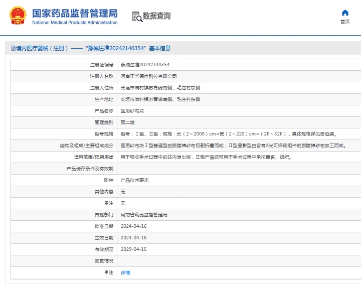 微信截图_20250530105709.png