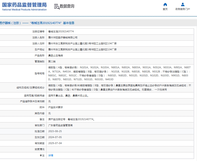 微信截图_20250530110525.png