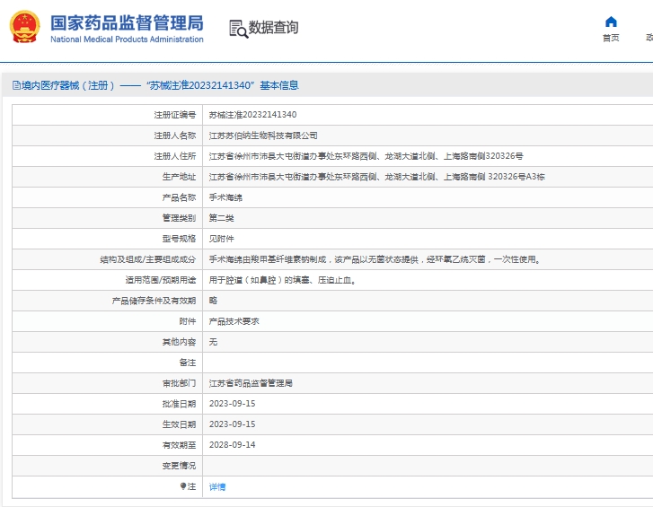 微信截图_20250530110539.png
