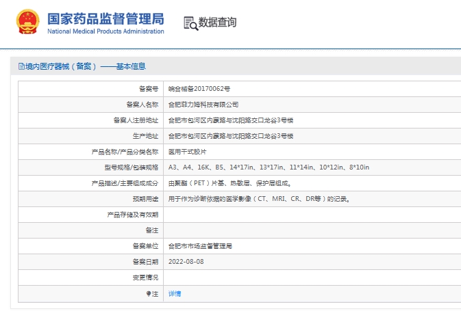 微信截图_20250530112127.png