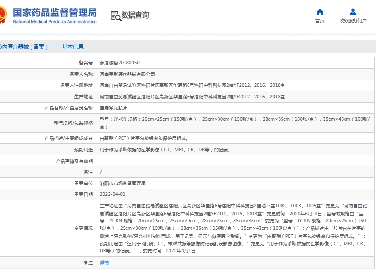 微信截图_20250530113026.png