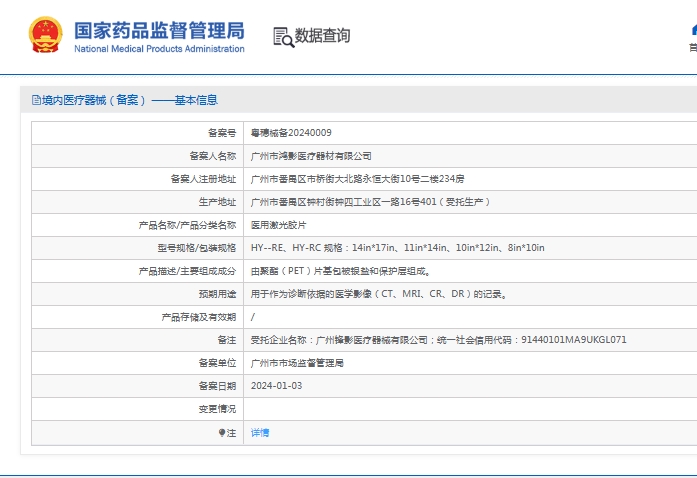 微信截图_20250530113032.png