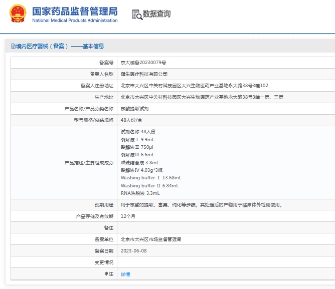 微信截图_20250530115047.png