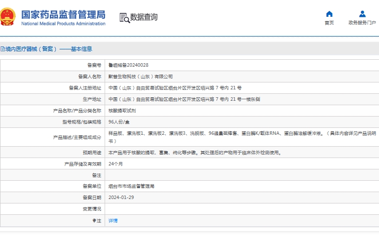 微信截图_20250530115056.png