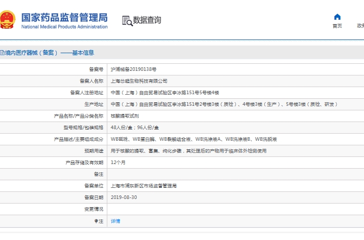微信截图_20250530115103.png