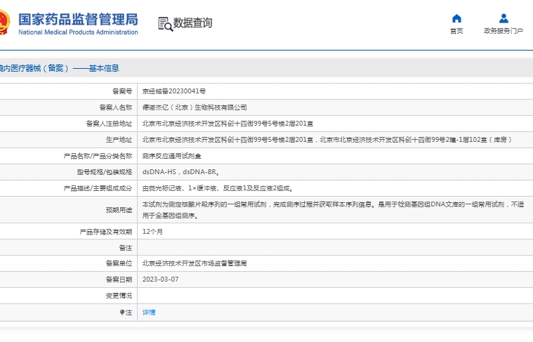 微信截图_20250530131020.png