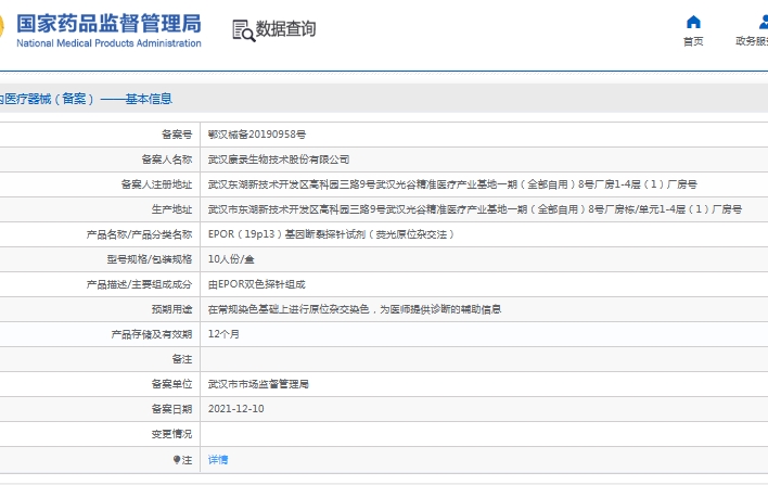 微信截图_20250530131836.png