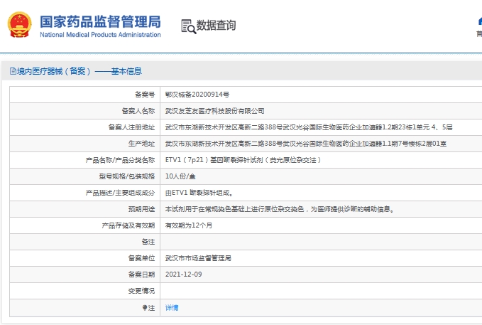 微信截图_20250530131843.png