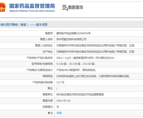 微信截图_20250530132210.png