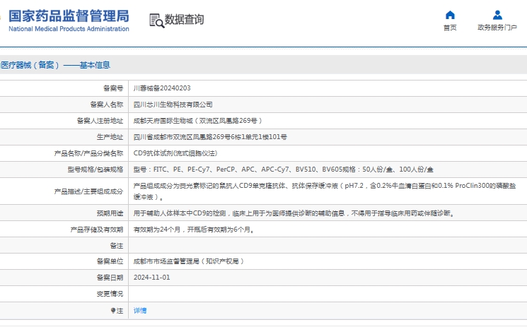 微信截图_20250530132818.png
