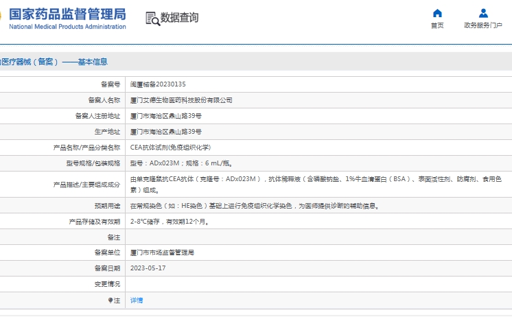 微信截图_20250530132825.png