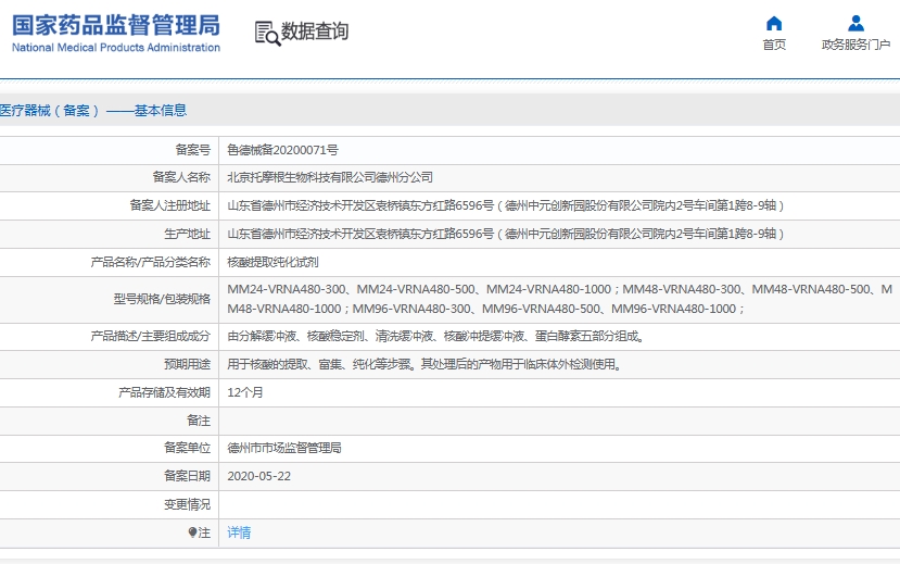 微信截图_20250530133606.png
