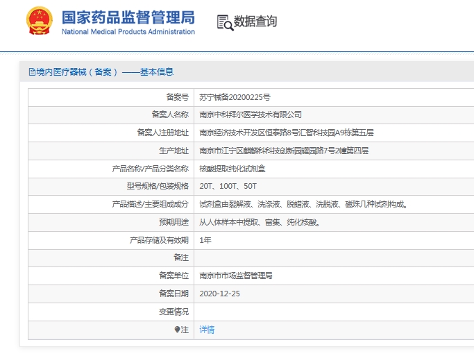 微信截图_20250530133612.png