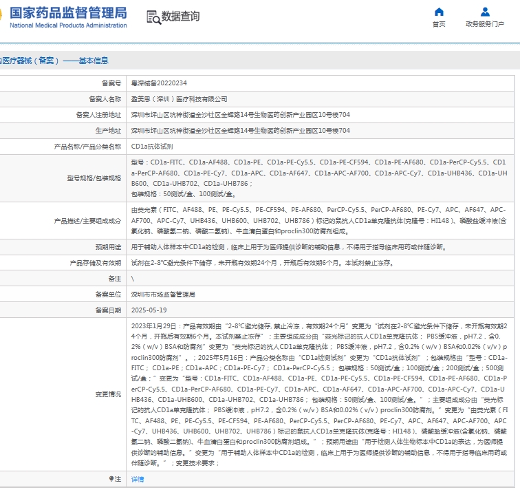 微信截图_20250530134931.png