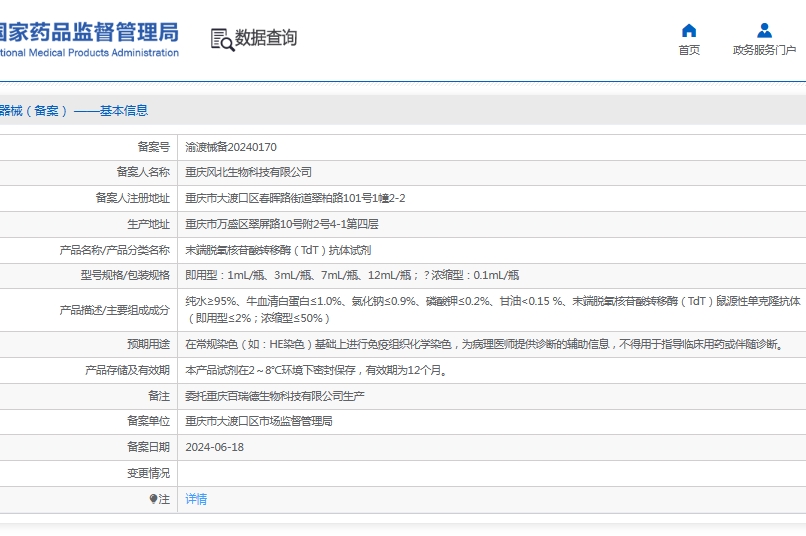 微信截图_20250530135724.png