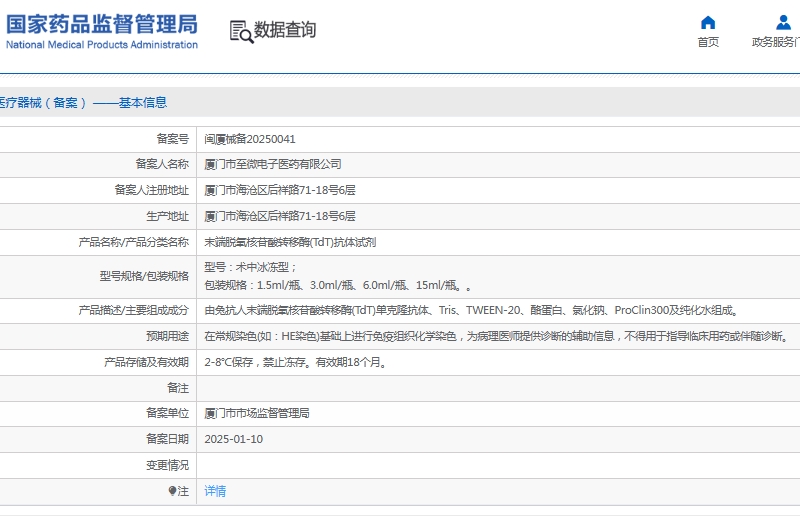微信截图_20250530135729.png