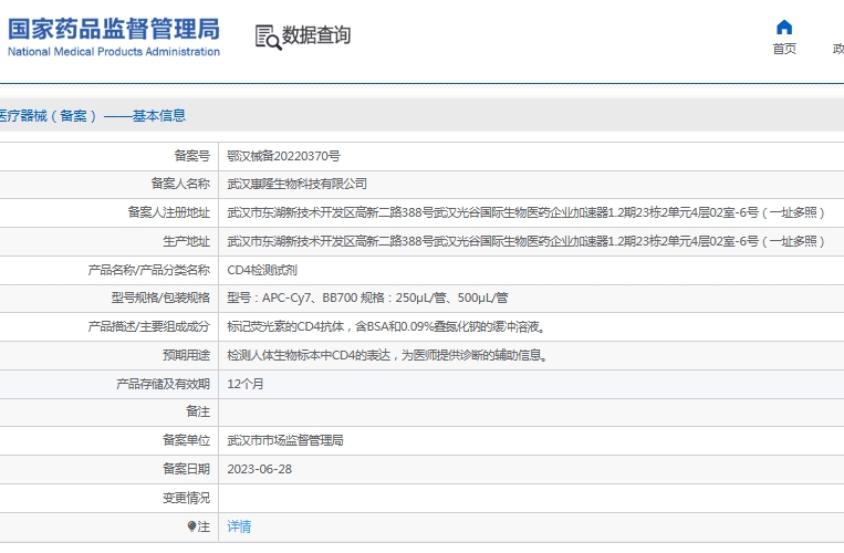 微信截图_20250530140620.png