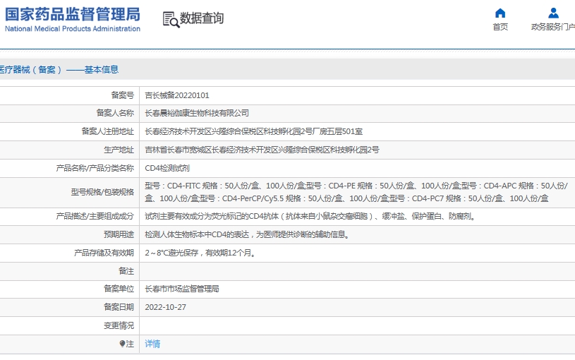 微信截图_20250530140626.png
