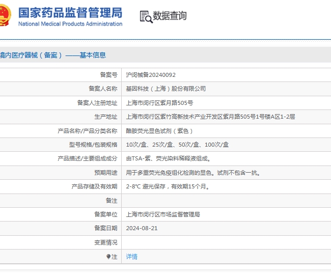 微信截图_20250530141256.png